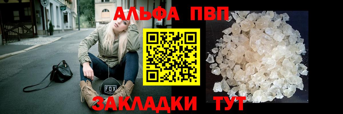 Alpha-PVP СК Лосино-Петровский