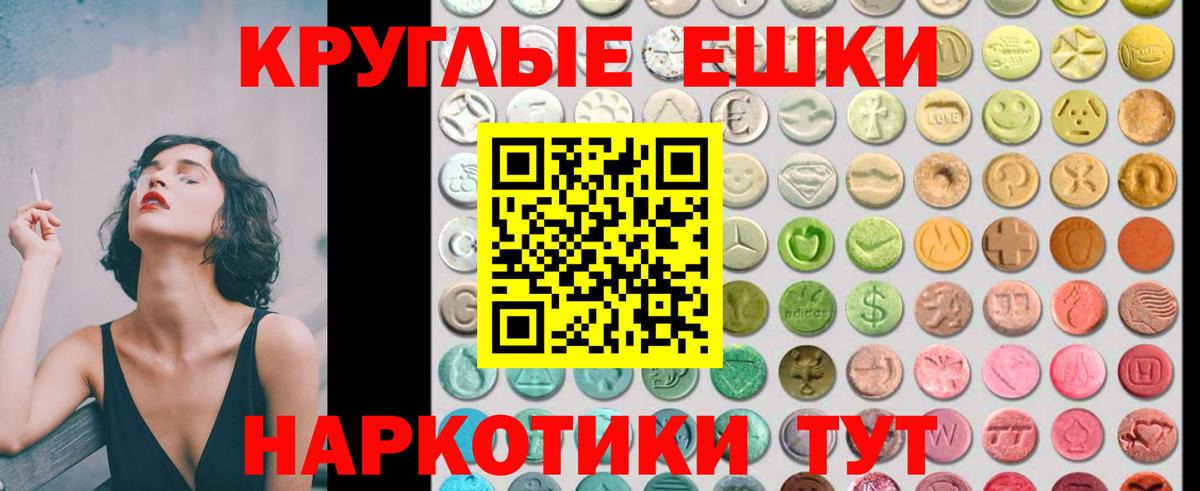 Ecstasy диски  Вход с VPN  Ecstasy ешки  Лосино-Петровский 