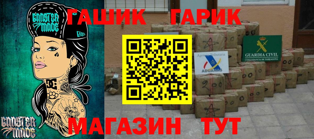 ГАШИШ хэш Лосино-Петровский