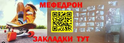 мяу мяу мука Заводоуковск