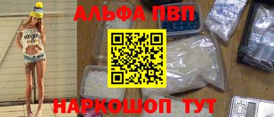 мяу мяу мука Заводоуковск