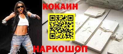 кокс Заволжье