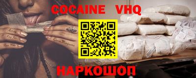 кокс Заволжье
