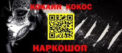 меф VHQ Жуковский