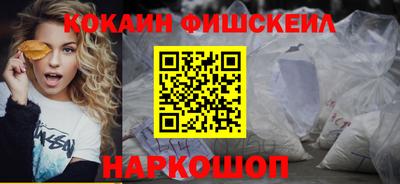 меф VHQ Жуковский