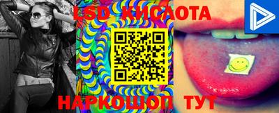 меф VHQ Жуковский