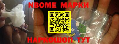 меф VHQ Жуковский
