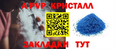 кокс Заволжье