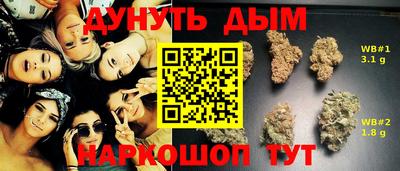 мяу мяу мука Заводоуковск