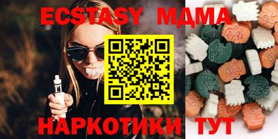 меф VHQ Жуковский