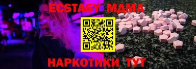 меф VHQ Жуковский