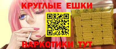 меф VHQ Жуковский
