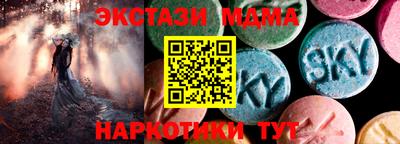 кокс Заволжье