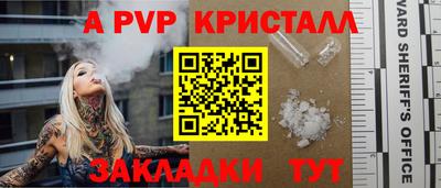 гашишное масло Чебоксары