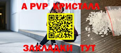 кокс Заволжье