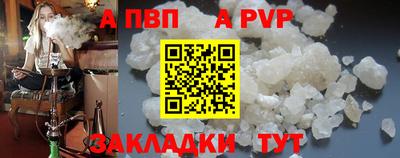 меф VHQ Жуковский