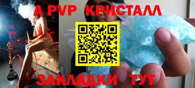 меф VHQ Жуковский