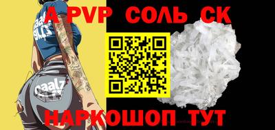 кокс Заволжье