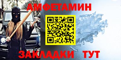 меф VHQ Жуковский