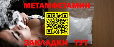 мяу мяу мука Заводоуковск