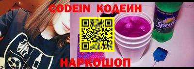 мяу мяу мука Заводоуковск