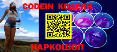 кокс Заволжье