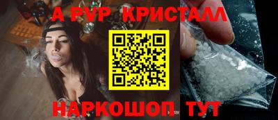 меф VHQ Жуковский