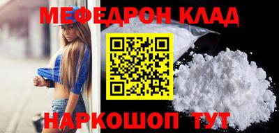 мяу мяу мука Заводоуковск