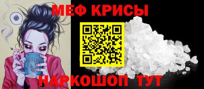 мяу мяу мука Заводоуковск