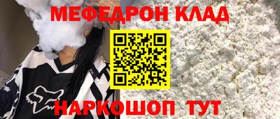 мяу мяу мука Заводоуковск