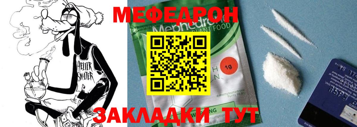 МЕФ Лосино-Петровский