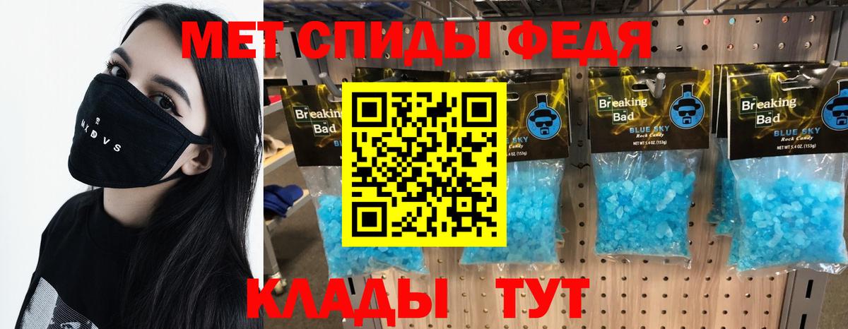 МЕТАМФЕТАМИН винт  Вход с VPN  Лосино-Петровский 