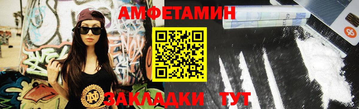 ГАШИШ  Гашиш  Амфетамин   Лосино-Петровский  КЕТАМИН  Мефедрон  Меф   Вход с VPN  КОКАИН 