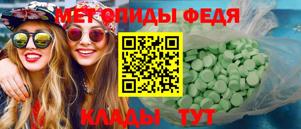 МЕТАМФЕТАМИН мет Лосино-Петровский