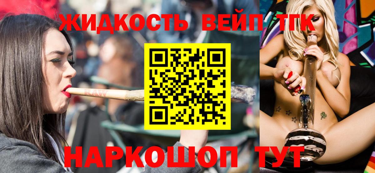  Cocaine Лосино-Петровский