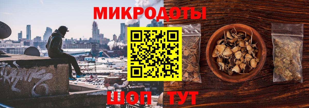 Лосино-Петровский  Галлюциногенные грибы мицелий  Вход с VPN 