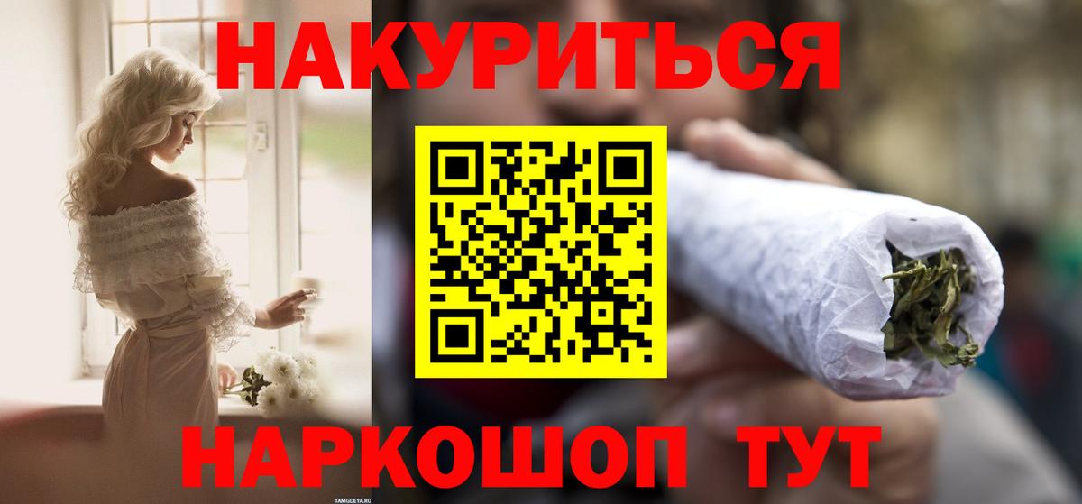 Бошки марихуана OG Kush  Конопля SATIVA & INDICA  Лосино-Петровский  Вход с VPN 